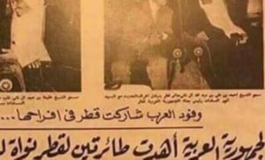 إهداء مصر طائرتين لقطر عام 1971