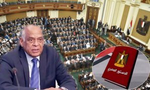 البرلمان يواجه أخطاء النواب وغيابهم بـمدونة السلوك