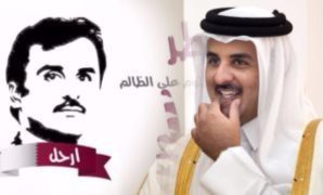 قائمة تنكيل جديدة فى قطر