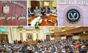 البرلمان يرد على المجلس القومى لحقوق الإنسان