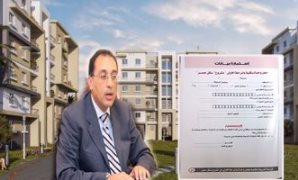 مصطفى مدبولى وزير الإسكان