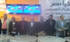 مؤتمر تأييد السيسى بمدينة الشهداء فى المنوفية