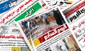 جولة سريعة فى مانشيتات الصحافة المصرية
