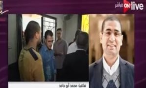 النائب البرلمانى محمد أبو حامد