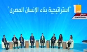 جلسة استراتيجية بناء الإنسان