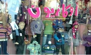 "الأوكازيون" يمنح سوق الملابس "قبلة الحياة"