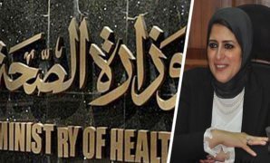 وزيرة الصحة: صحة المصريين أولوية القيادة السياسية