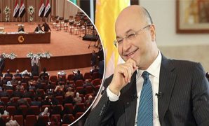 البرلمان العراقى ينتخب برهم صالح رئيسا للجمهورية