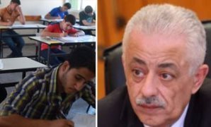 تفاصيل تقييم طلاب الأول الثانوى فى الثانوية الجديدة