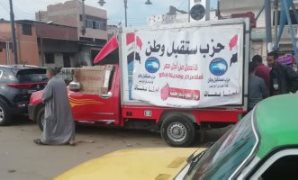 مستقبل وطن يوفر سيارات سلع غذائية بأسعار مخفضة في محافظة البحيرة