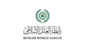 رابطة العالم الإسلامي