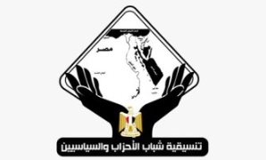 تنسيقية شباب الأحزاب تنعى الكاتب والمفكر الناصرى أمين إسكندر