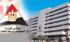 القائم بأعمال وزير الصحة: لا يوجد إصابات بـ"جدرى القرود" فى مصر ولا داعى للقلق