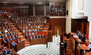 البرلمان المغربى