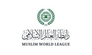تكليف أمين عام رابطة العالم الإسلامي بخطبة وصلاة عرفة بمسجد نمرة