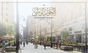 "الوفد" يرحب بإعلان بدء جلسات الحوار الوطنى 3 مايو.. ويؤكد: بيت الأمة سيشارك بقوة