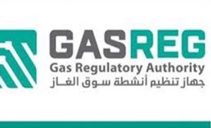 جهاز تنظيم انشطة سوق الغاز 