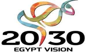 رؤية مصر 2030- أرشيفية