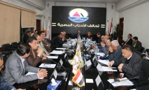 تحالف الاحزاب المصرية - ارشيفية 