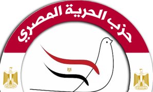 حزب المؤتمر يدعو الجاليات المصرية بالخارج المشاركة فى الانتخابات: واجب وطنى
