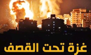 القصف الإسرائيلى على غزة