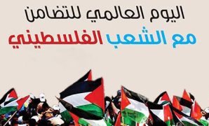 وقفة صامتة بالملابس السوداء أمام نقابة الصحفيين تضامنا مع الشعب الفلسطينى