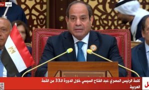 حزب المصريين: كلمة الرئيس بالقمة العربية جرس إنذار للعالم بخطورة الأوضاع فى غز