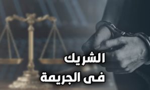 النائب محمد عزت عرفات يرفض مشروع الموازنة: تعتمد على الضرائب  