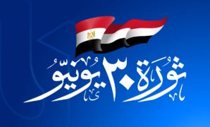 أمل سلامة: مصر واجهت تحديات كثيرة بعد 30 يونيو ونجحت في تجاوزها