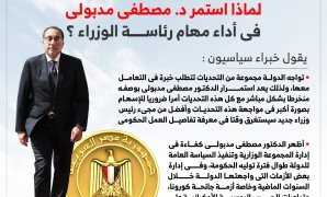 مصدر لليوم السابع: بدر عبد العاطي وزيراً للخارجية و ضم الهجرة إليها