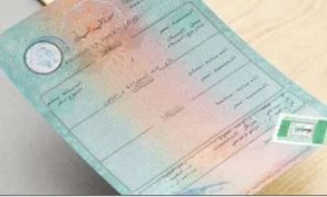 اعرف كيفية الاستفادة من السجلات المدنية الذكية لاستخراج الوثائق فى وقت قياسى