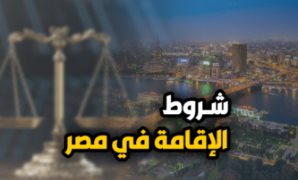 طلب إحاطة لإعادة النظر في سياسات التعليم للتقييم الدراسي والواجبات المنزلية 