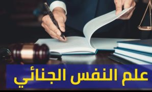 هل يجب الانتظار 24 ساعة لإبلاغ الشرطة في حالات الاختفاء؟