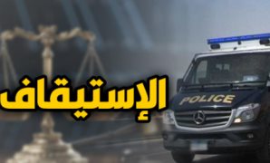 نائبة التنسيقية تطالب الحكومة بتصحيح أخطاء تطبيق قانون فصل الموظف متعاطي المخدرات   