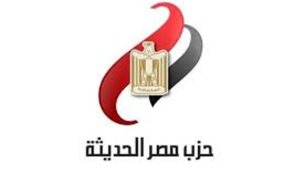 برلمانية الوفد: عفو السيسي عن أبناء سيناء خطوات لها دلالة إيجابية علي لم شمل الأسرة المصرية