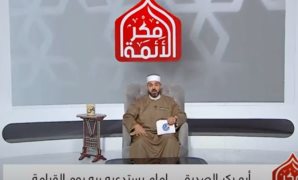 تعرف على دلال أسماء الله الحسنى "الأول والآخر" وتأثيرهما في صرف "الوساوس"