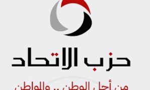 الحكومة: جهود متواصلة لتأمين المخزون الاستراتيجى للقمح وتيسير إجراءات توريده