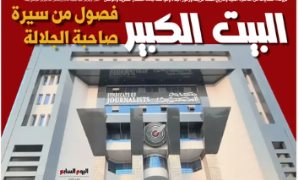 نائب يطالب بزيادة مساحة زراعة الأرز بالشرقية.. واللجنة البرلمانية توصى الرى بإعادة النظر فيها