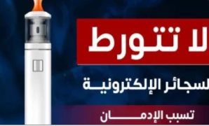 خطوات تسهل استخراج تراخيص "سيارة تجارية" إلكترونيًا