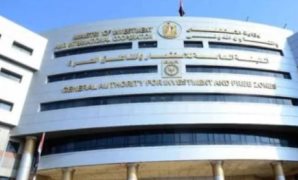 تعرف على الخطوات المطلوبة لإقامة مشروع منطقة حرة عامة