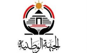 حزب المؤتمر يطلق مبادرة لدعم الاقتصاد الأزرق وتعزيز الاستثمار البحري 