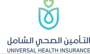 هيئة الرعاية الصحية تطلق حملة "اطمن على ابنك" للفحص الطبى لطلاب المدارس