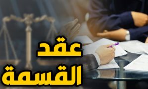 مواجهة التصحر ونقص الموارد المائية وانعكاساته على الأمن الغذائى تحت قبة "الشيوخ"