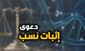 غرامة 5 ملايين جنيه عقوبة نشر الشائعات حول الأرصاد الجوية فى 5 حالات