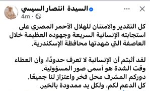 بعد قليل.. رئيس الوزراء يشهد توقيع عقود مشروع "چيريان" بالشراكة بين الدولة والقطاع الخاص