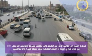 "مستقبل وطن" يعلن الانتهاء من إنشاء أول منصة متكاملة لدعم رواد الأعمال والإطلاق الرسمى قريبًا