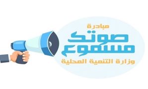 الأوقاف تصدر بيانًا بمناسبة اليوم العالمى لضحايا العدوان من الأطفال الأبرياء