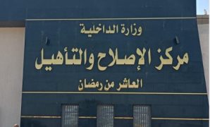 مصر أكتوبر: كلمة مصر فى الأمم المتحدة صوت للعدل والإنسانية والموقف الثابت 
