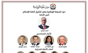 مصر تؤكد لإيران وأمريكا ضرورة منع توسيع رقعة الصراع فى المنطقة