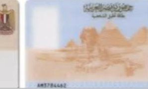 رئيس الوزراء يتابع جهود فض التشابكات المالية بين عدد من الجهات الحكومية